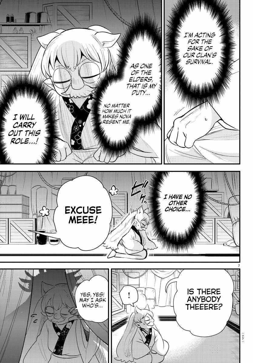 18+ Mairimashita! Iruma-kun Chapter 363 page 7