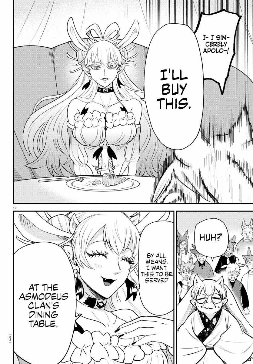 18+ Mairimashita! Iruma-kun Chapter 363 page 11