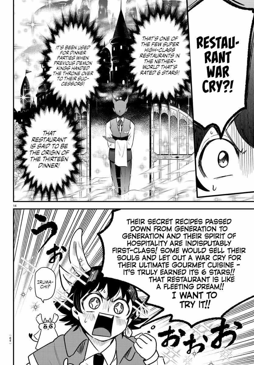 18+ Mairimashita! Iruma-kun Chapter 363 page 13