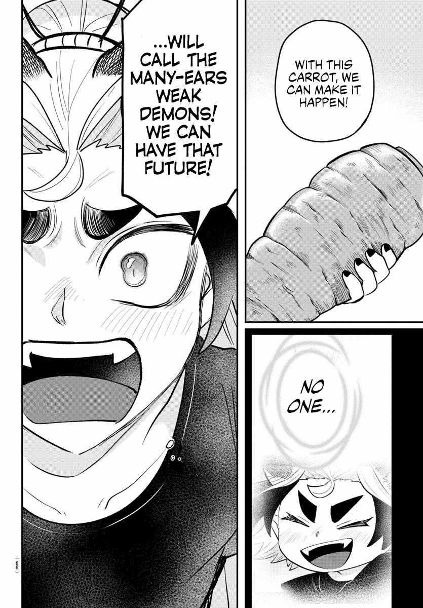 18+ Mairimashita! Iruma-kun Chapter 363 page 17