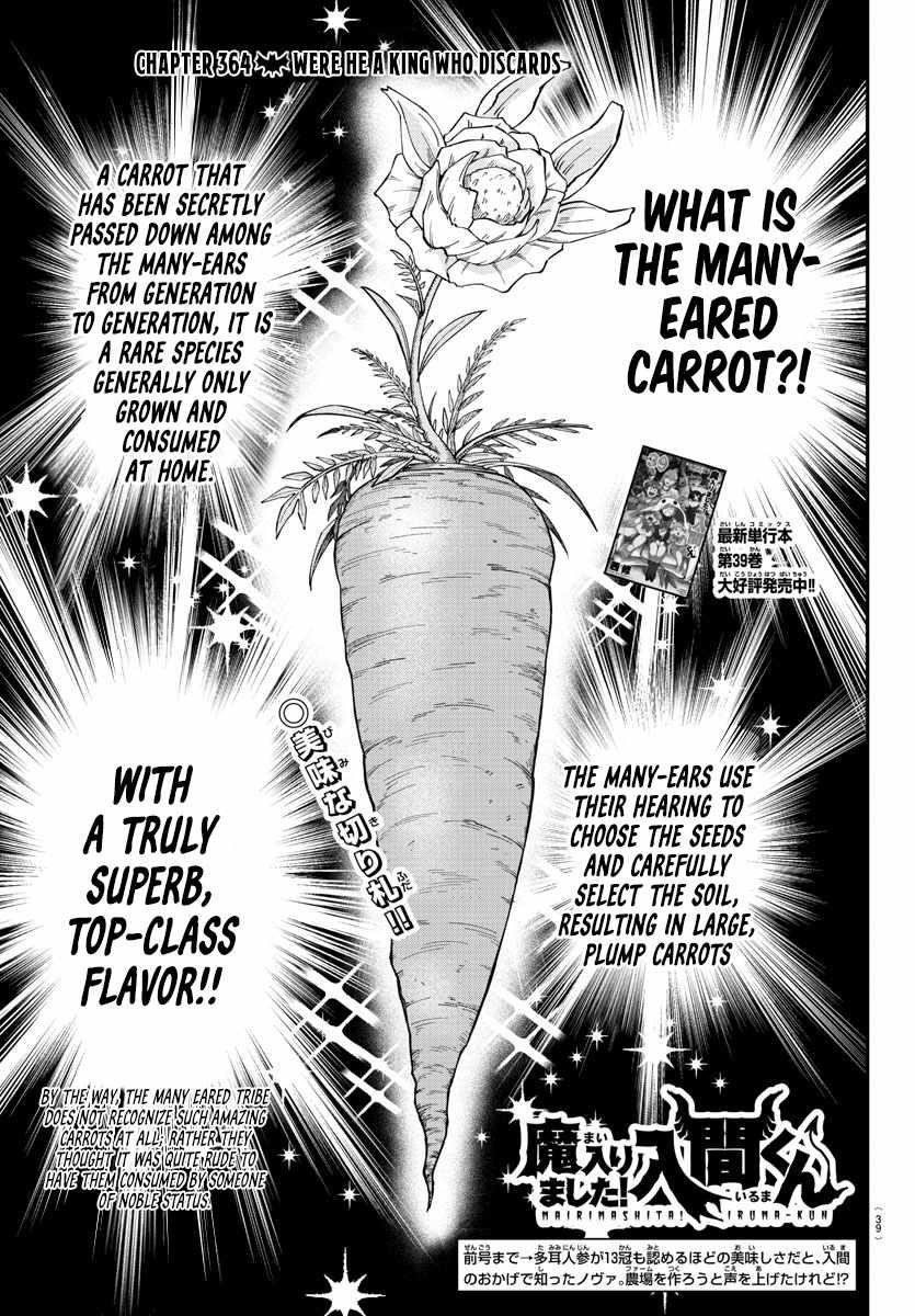 18+ Mairimashita! Iruma-kun Chapter 364 page 1