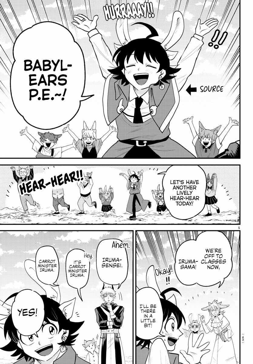 18+ Mairimashita! Iruma-kun Chapter 364 page 4