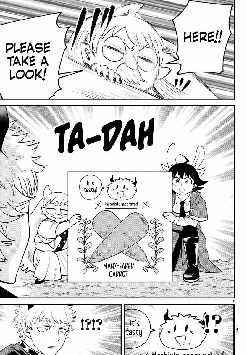 18+ Mairimashita! Iruma-kun Chapter 364 page 6