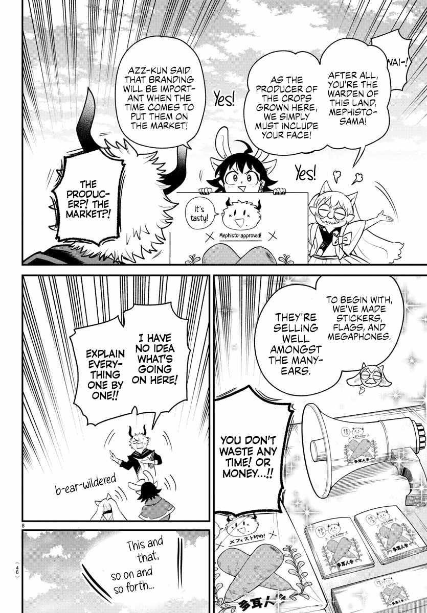 18+ Mairimashita! Iruma-kun Chapter 364 page 7