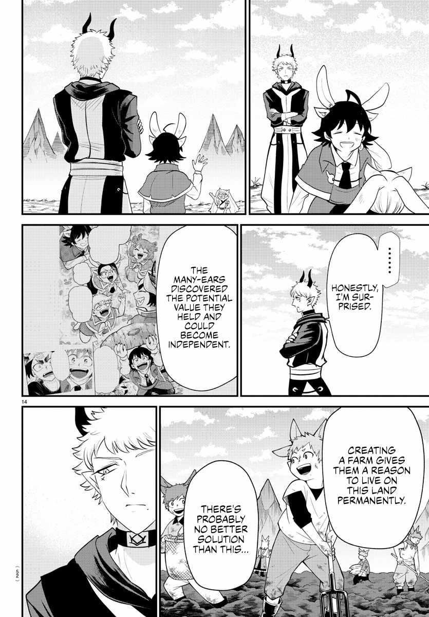 18+ Mairimashita! Iruma-kun Chapter 364 page 12