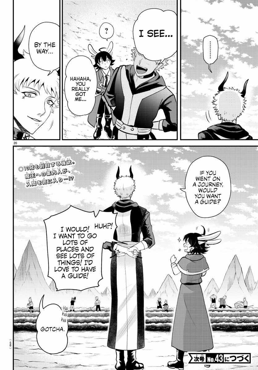 18+ Mairimashita! Iruma-kun Chapter 364 page 17