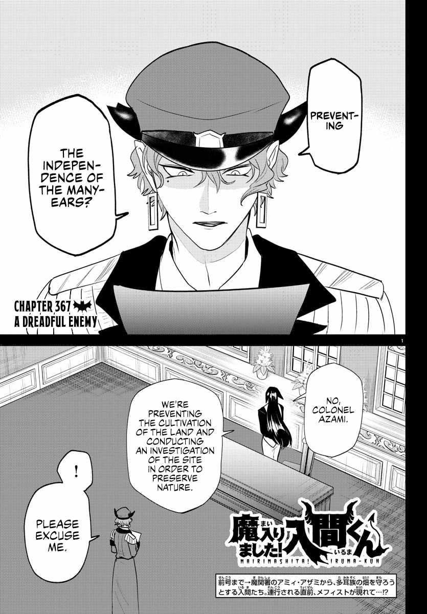 18+ Mairimashita! Iruma-kun Chapter 367 page 1