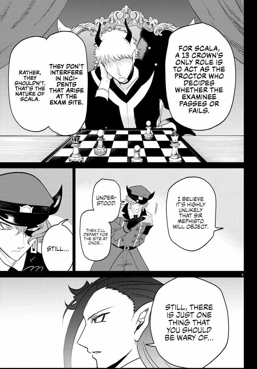 18+ Mairimashita! Iruma-kun Chapter 367 page 3
