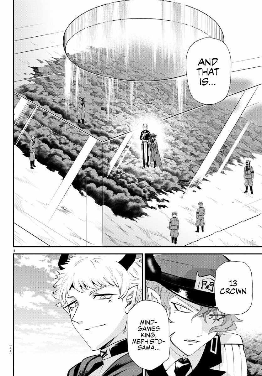 18+ Mairimashita! Iruma-kun Chapter 367 page 4