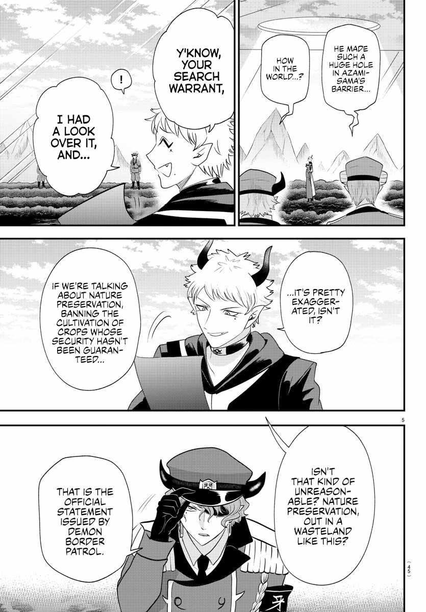 18+ Mairimashita! Iruma-kun Chapter 367 page 5