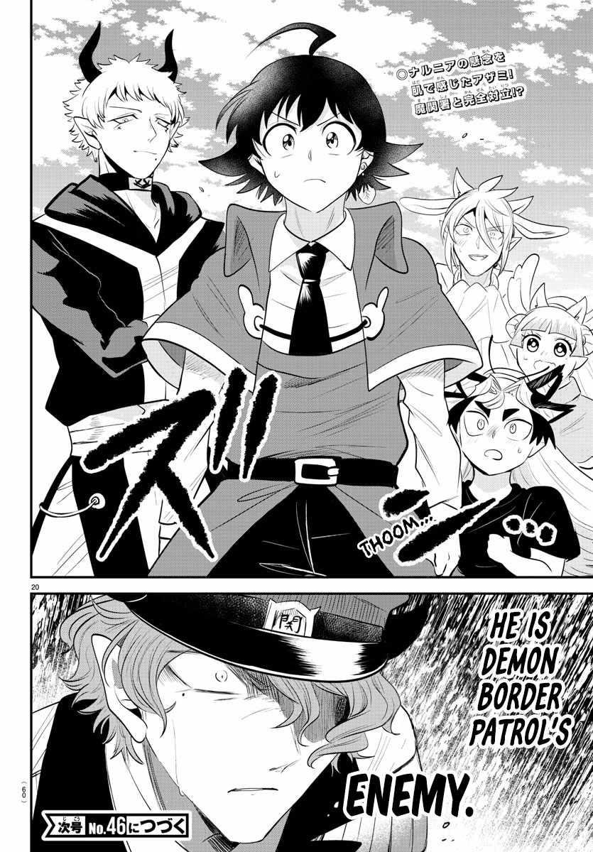 18+ Mairimashita! Iruma-kun Chapter 367 page 19