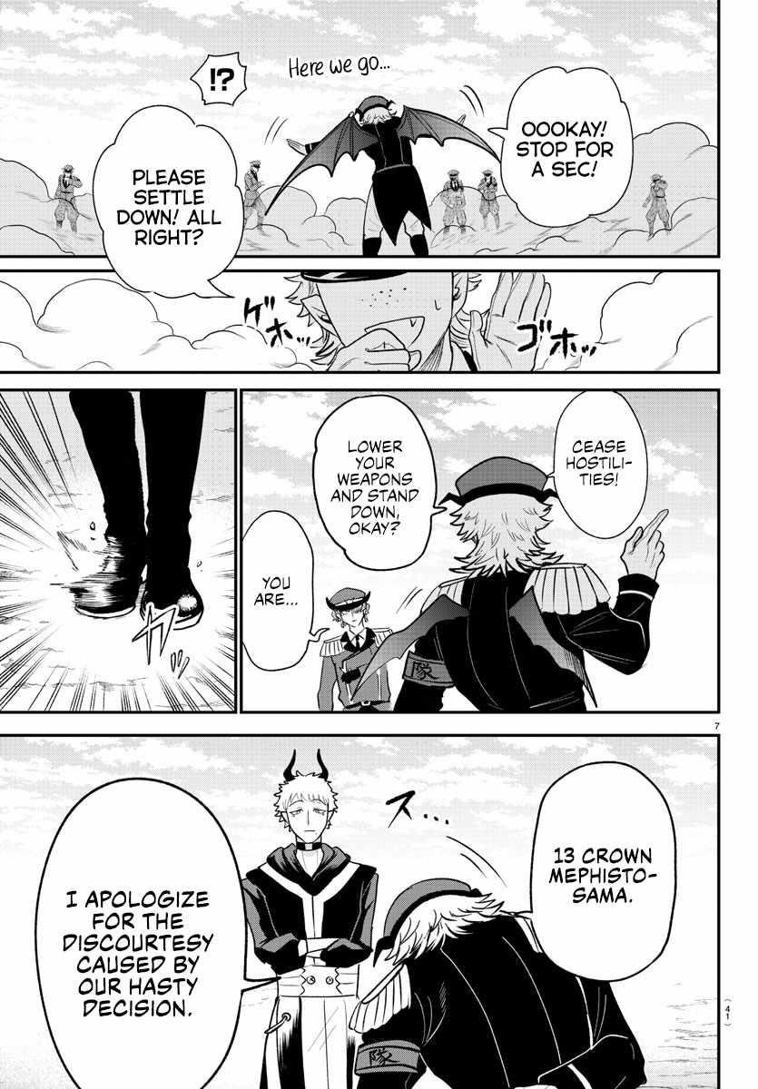 18+ Mairimashita! Iruma-kun Chapter 368 page 7