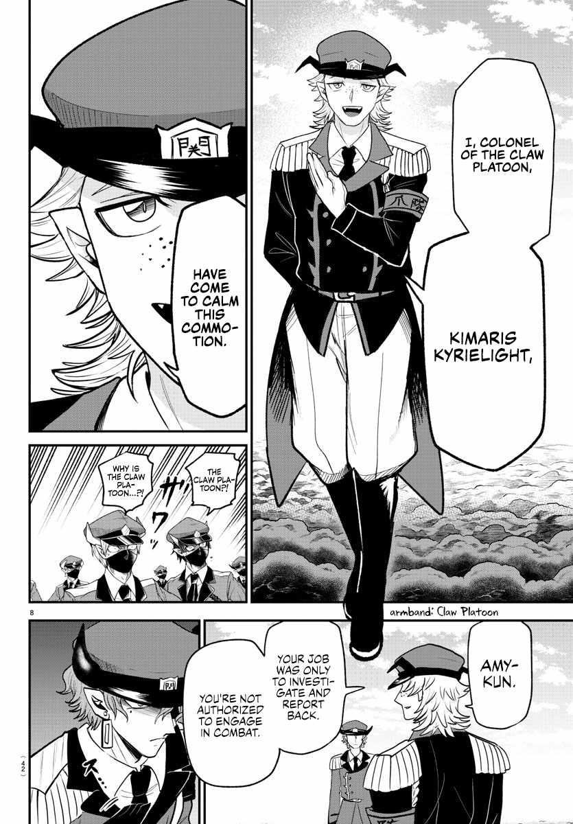 18+ Mairimashita! Iruma-kun Chapter 368 page 8