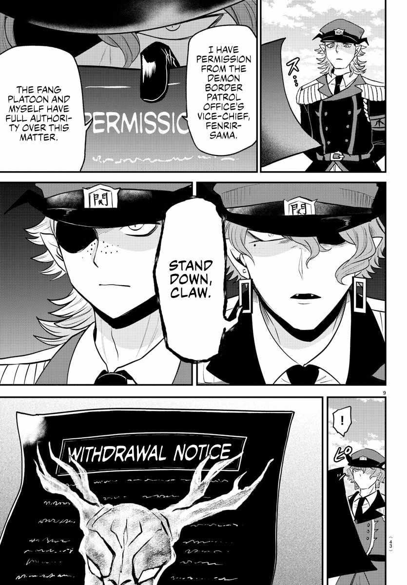 18+ Mairimashita! Iruma-kun Chapter 368 page 9