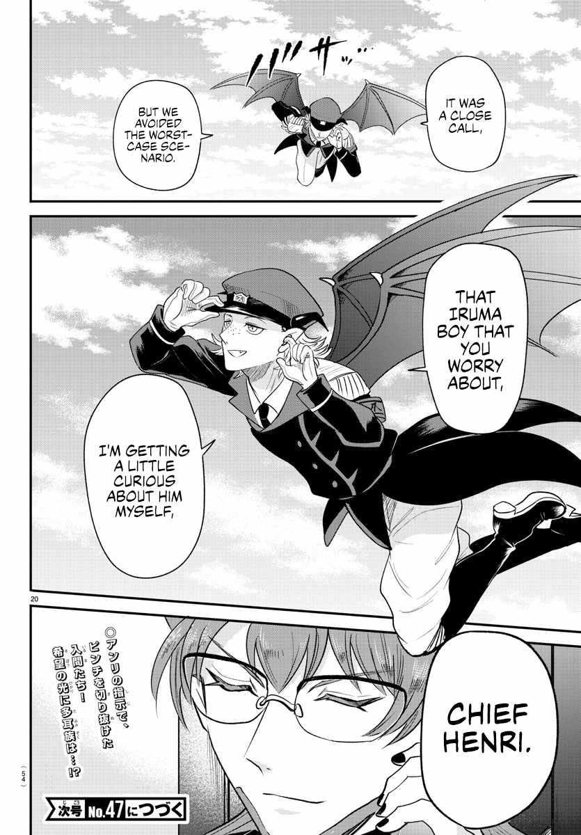 18+ Mairimashita! Iruma-kun Chapter 368 page 19