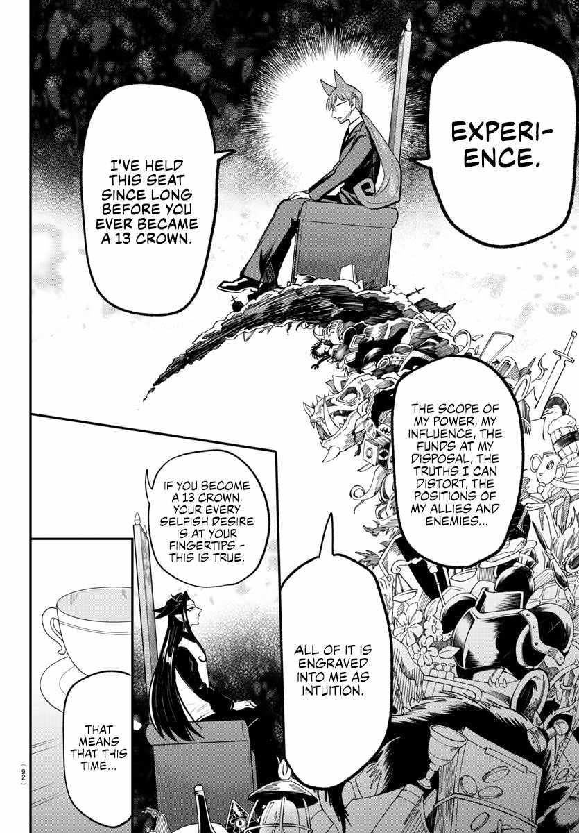 18+ Mairimashita! Iruma-kun Chapter 369 page 4