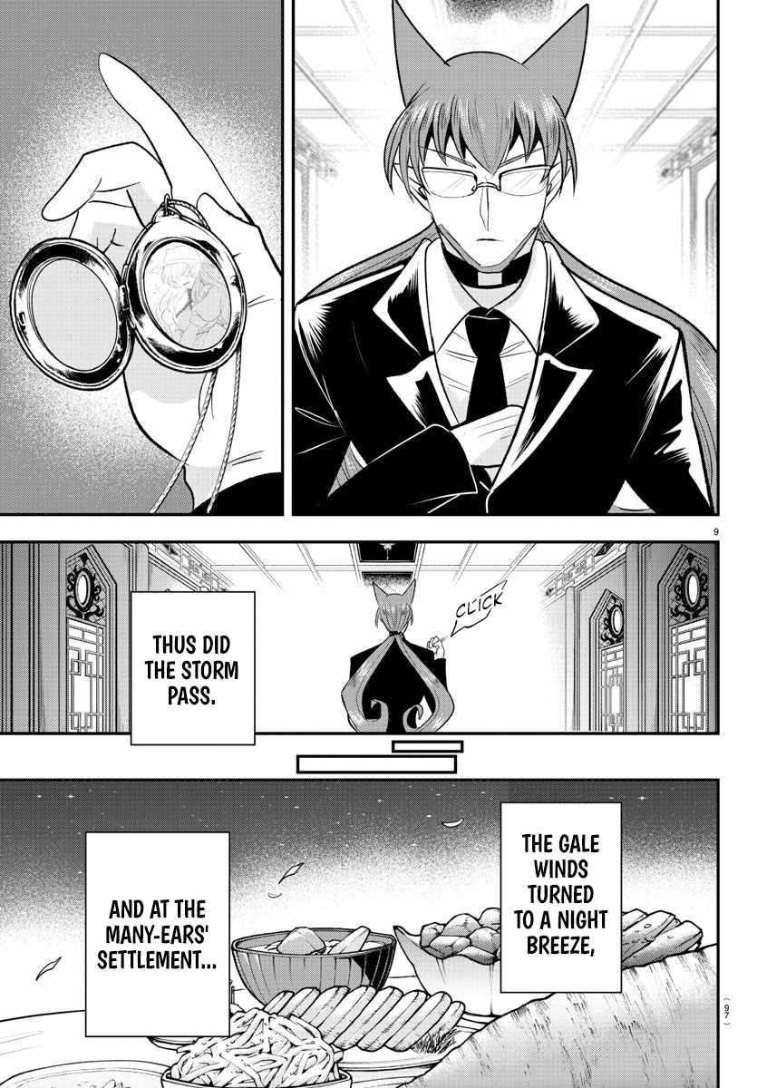 18+ Mairimashita! Iruma-kun Chapter 369 page 9