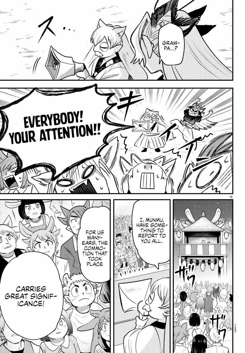 18+ Mairimashita! Iruma-kun Chapter 369 page 14