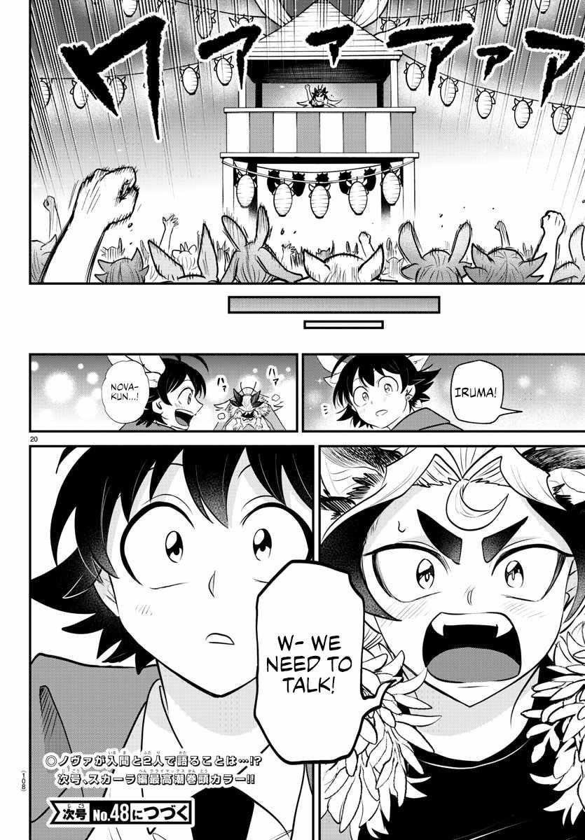 18+ Mairimashita! Iruma-kun Chapter 369 page 19