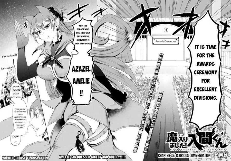 18+ Mairimashita! Iruma-kun Vol.5 Chapter 37: Glorious Commendation page 3