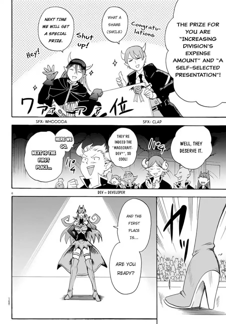 18+ Mairimashita! Iruma-kun Vol.5 Chapter 37: Glorious Commendation page 6