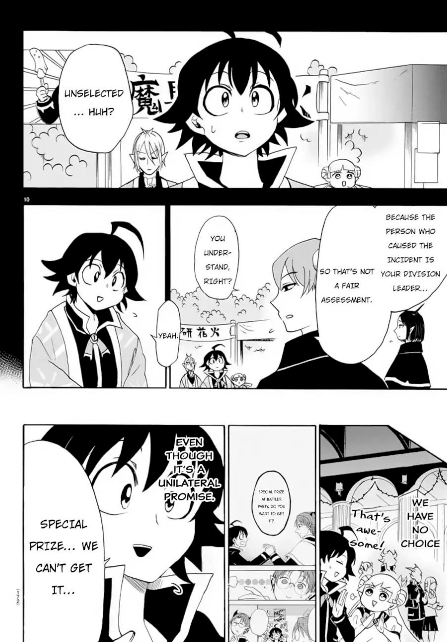 18+ Mairimashita! Iruma-kun Vol.5 Chapter 37: Glorious Commendation page 9