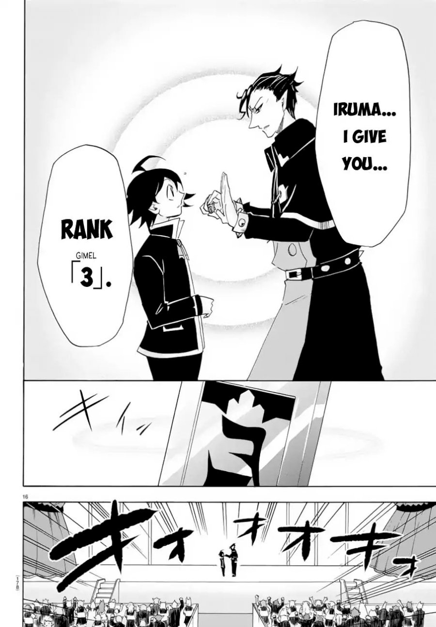18+ Mairimashita! Iruma-kun Vol.5 Chapter 37: Glorious Commendation page 14