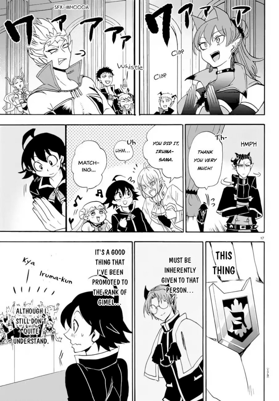 18+ Mairimashita! Iruma-kun Vol.5 Chapter 37: Glorious Commendation page 15