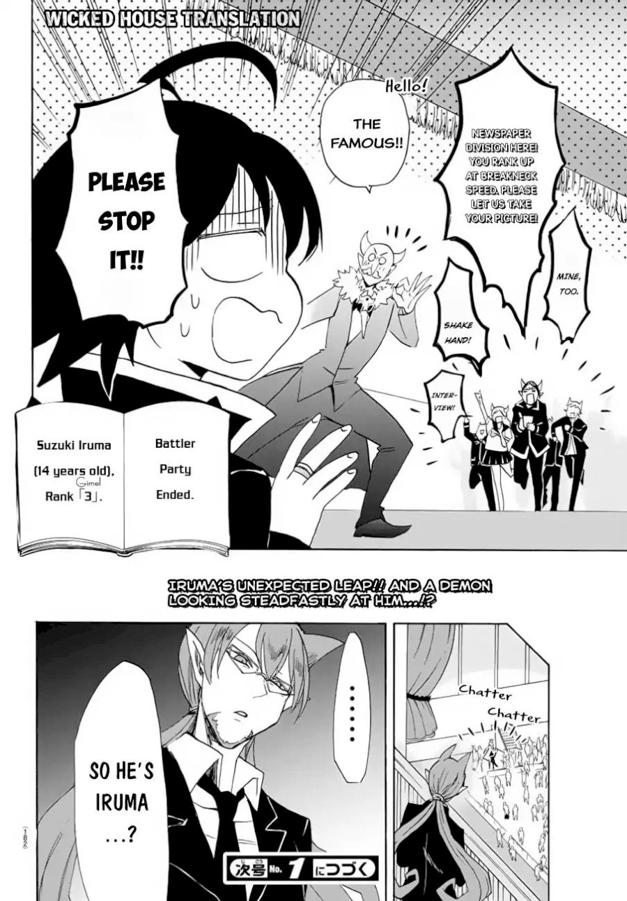 18+ Mairimashita! Iruma-kun Vol.5 Chapter 37: Glorious Commendation page 18