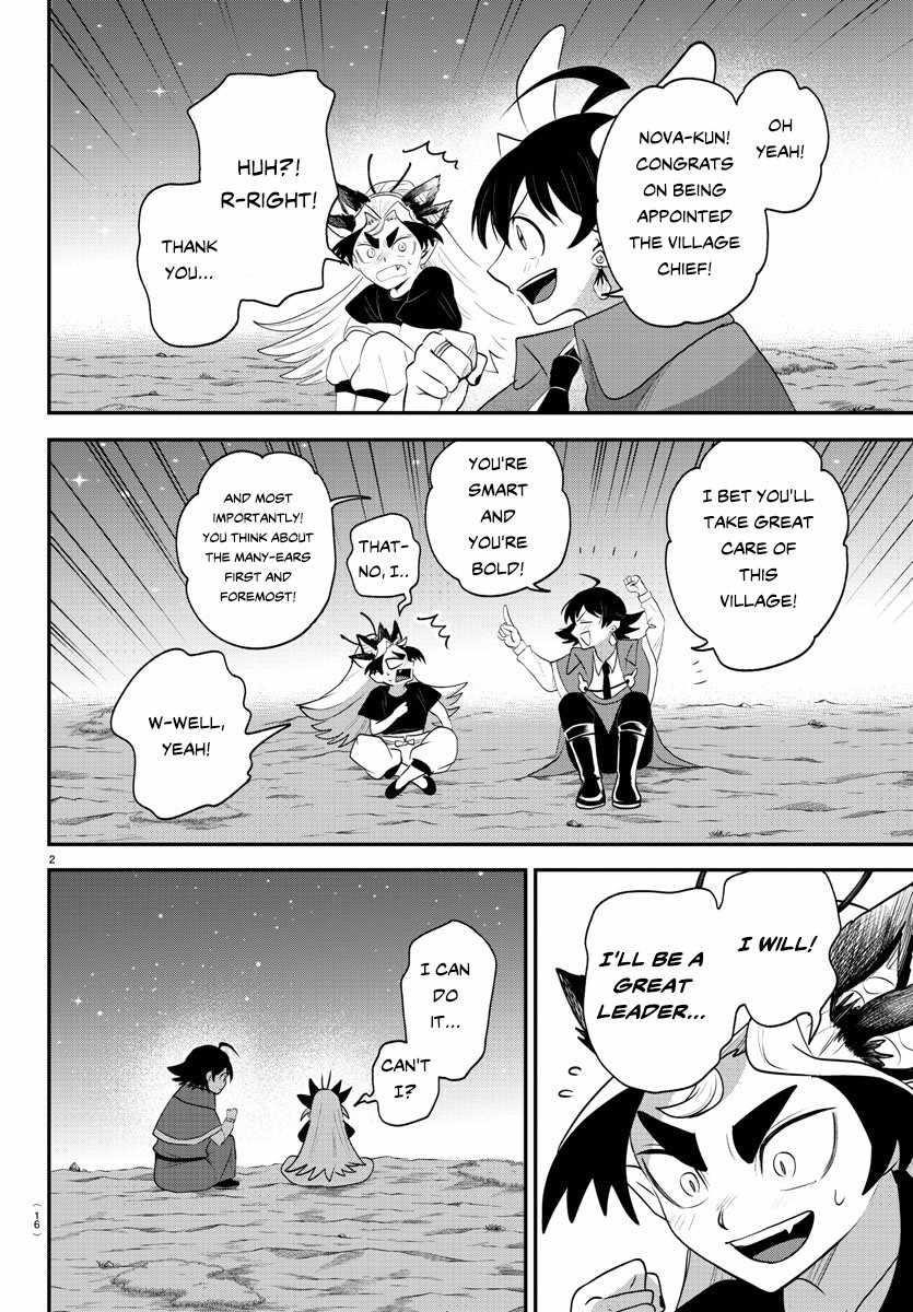 18+ Mairimashita! Iruma-kun Chapter 370 page 3