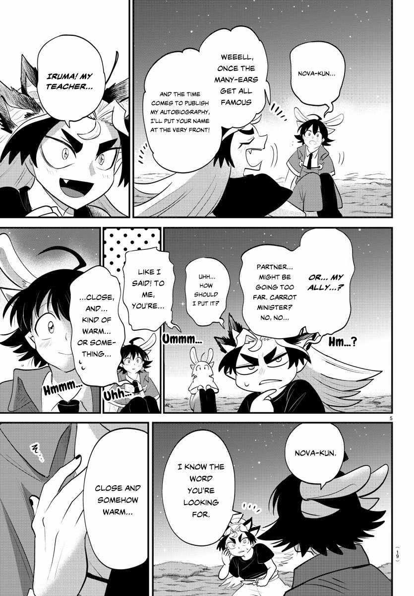 18+ Mairimashita! Iruma-kun Chapter 370 page 6