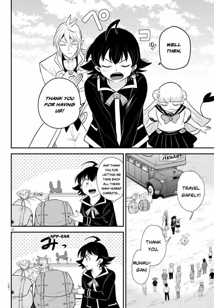18+ Mairimashita! Iruma-kun Chapter 370 page 11