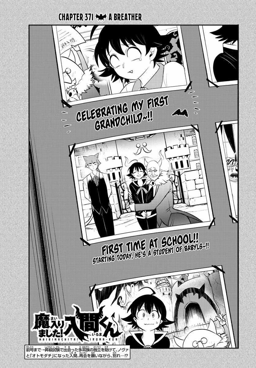 18+ Mairimashita! Iruma-kun Chapter 371 page 1