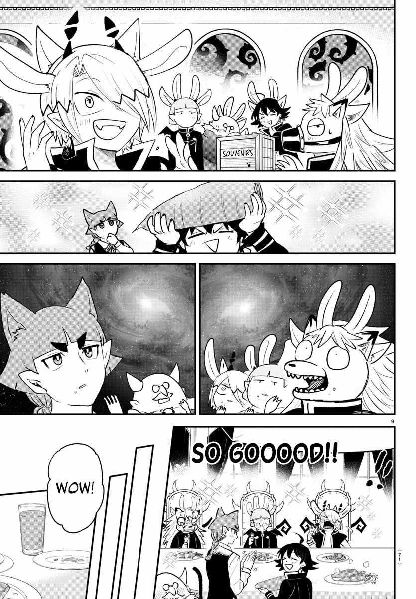 18+ Mairimashita! Iruma-kun Chapter 371 page 9