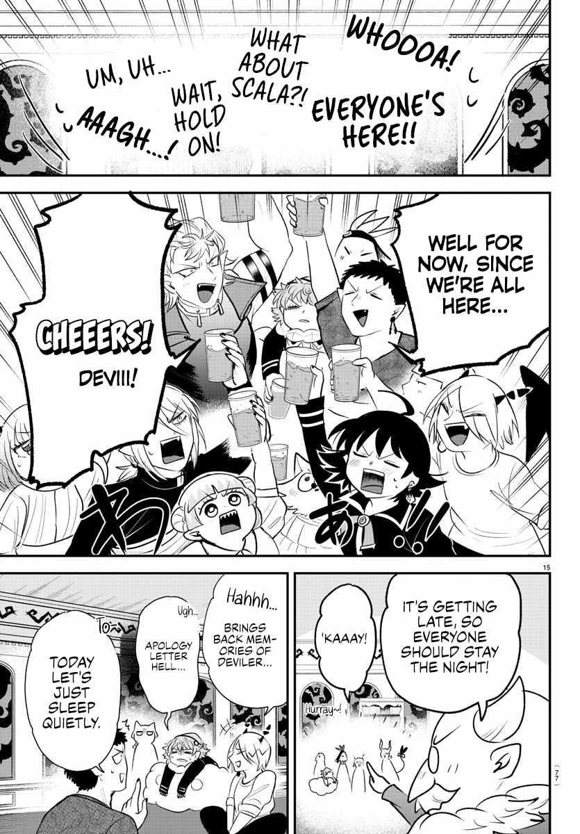 18+ Mairimashita! Iruma-kun Chapter 371 page 15