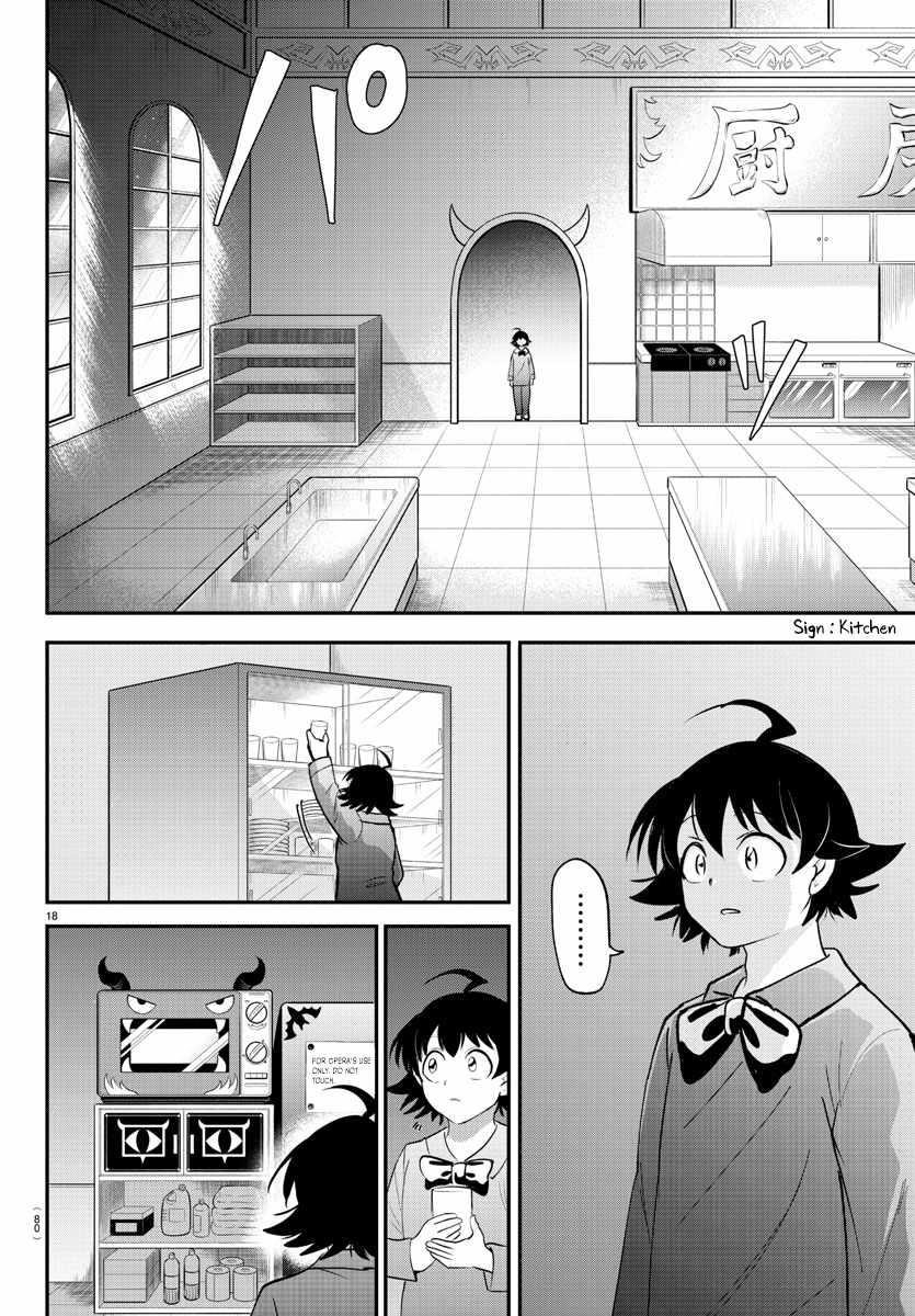 18+ Mairimashita! Iruma-kun Chapter 371 page 18