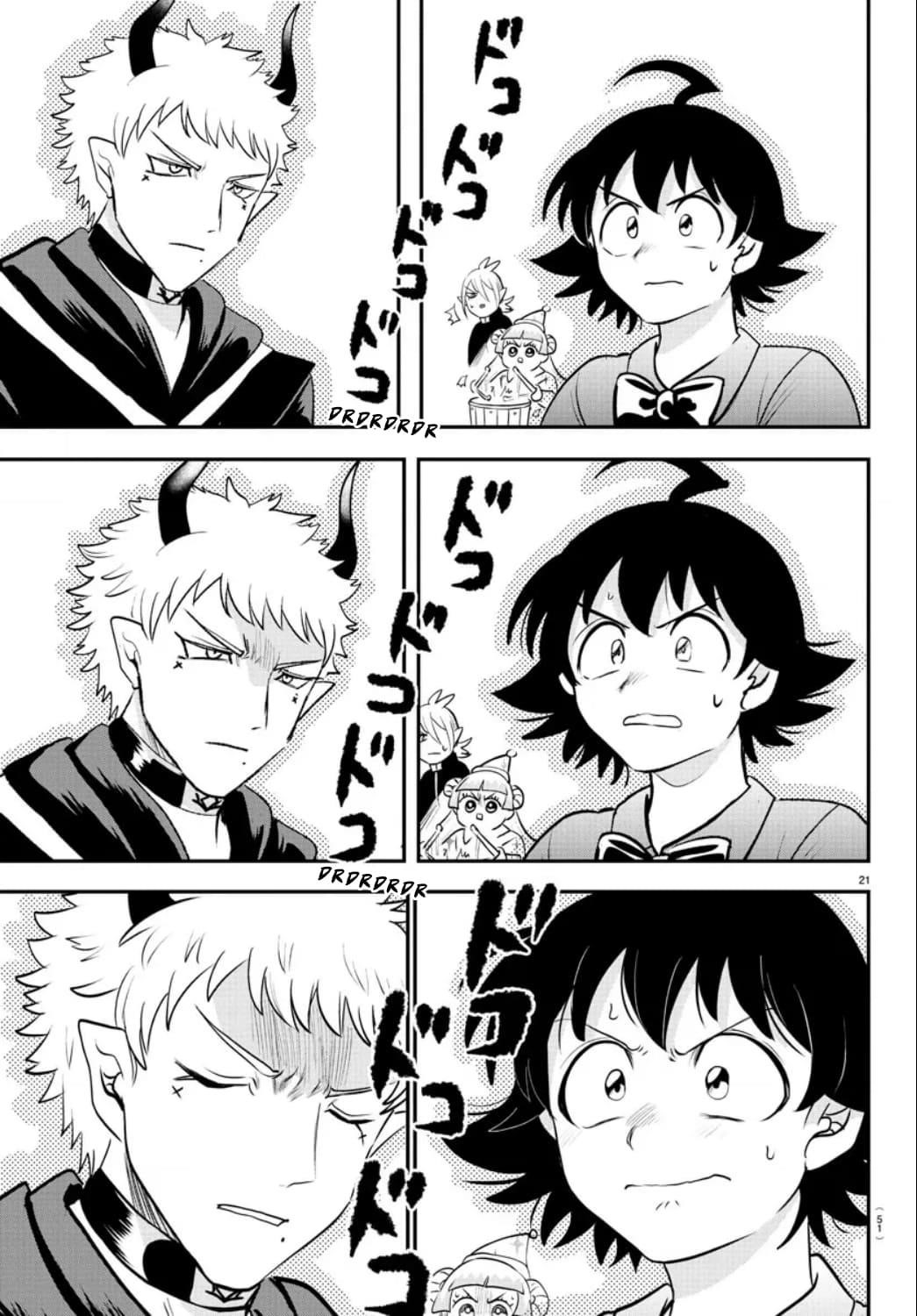 18+ Mairimashita! Iruma-kun Chapter 372 page 20