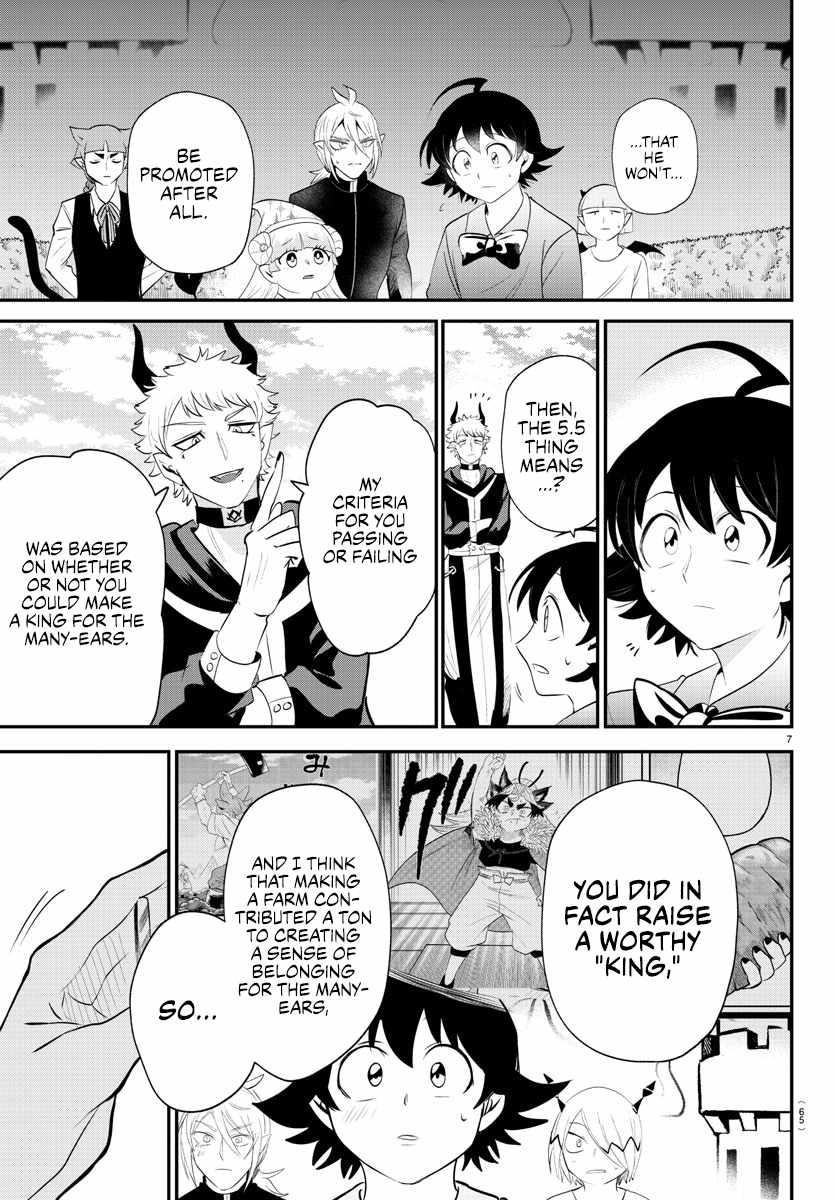 18+ Mairimashita! Iruma-kun Chapter 373 page 7