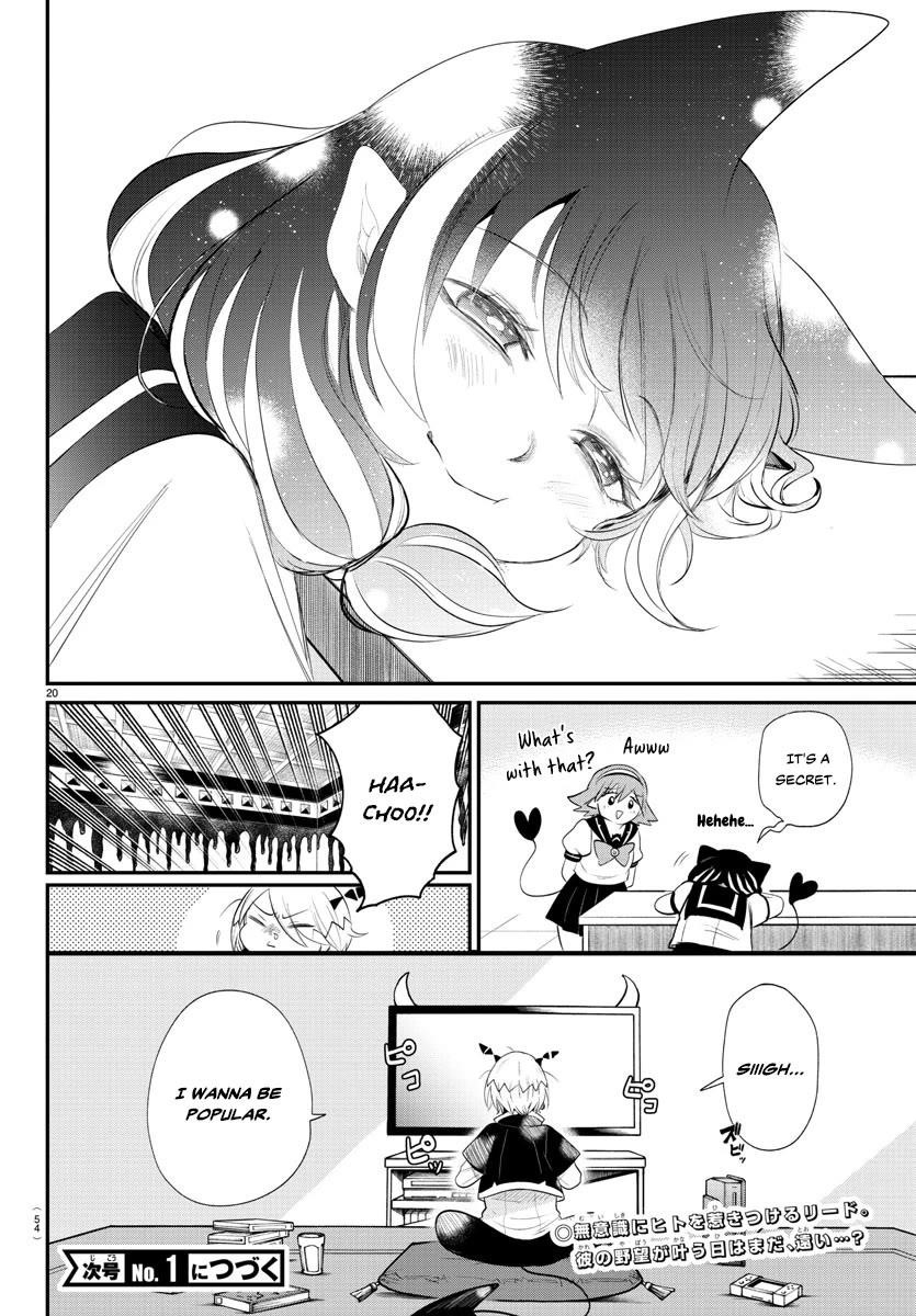 18+ Mairimashita! Iruma-kun Chapter 374 page 19
