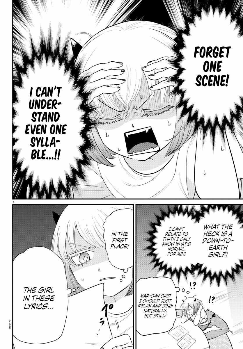 18+ Mairimashita! Iruma-kun Chapter 375 page 4