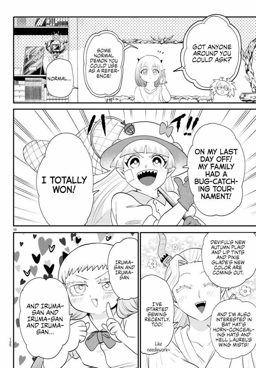 18+ Mairimashita! Iruma-kun Chapter 375 page 10