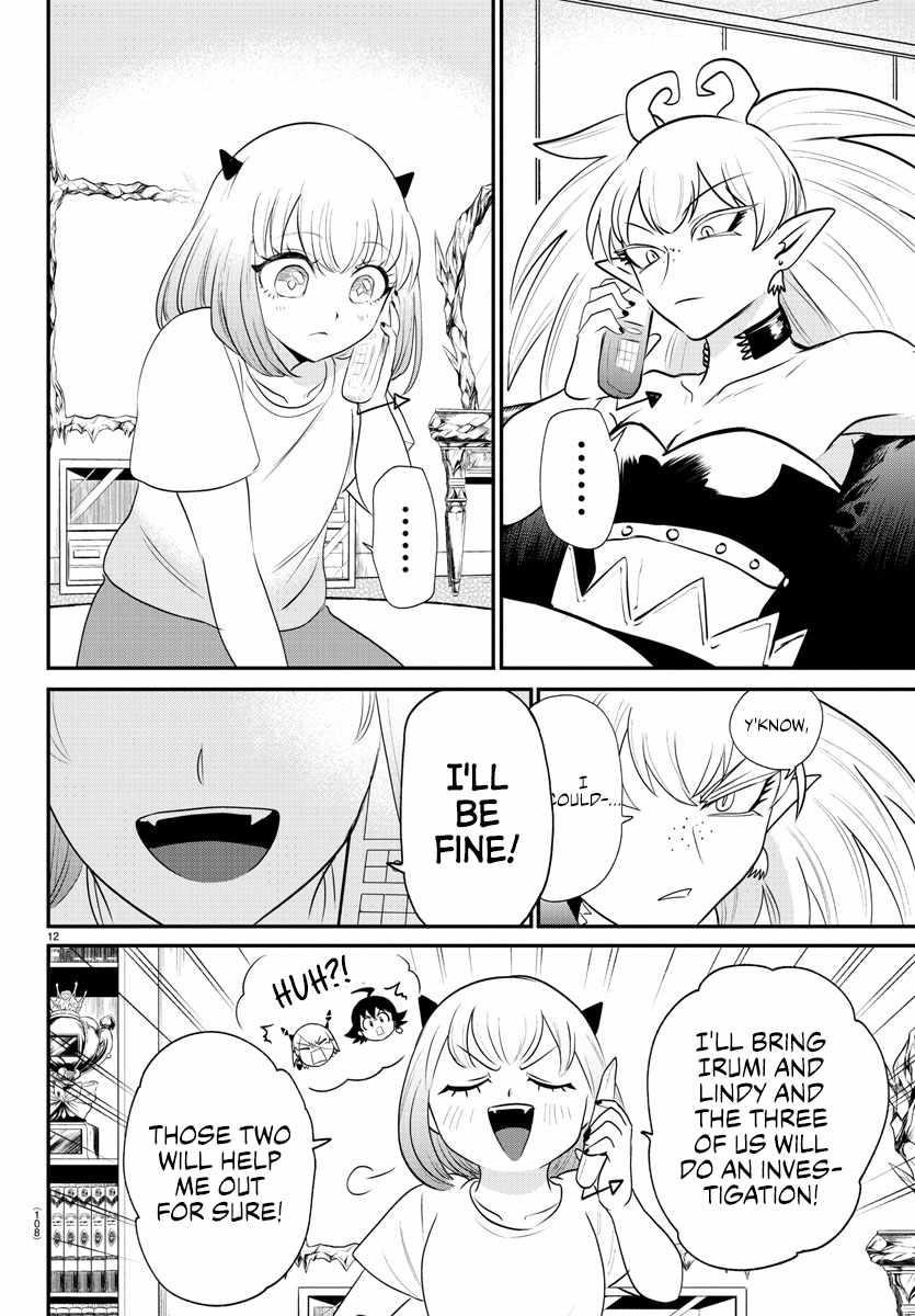 18+ Mairimashita! Iruma-kun Chapter 375 page 12