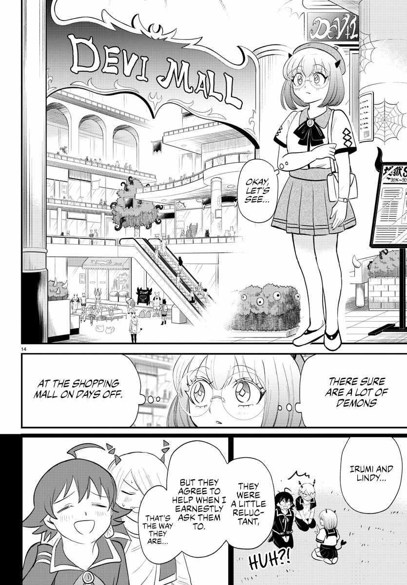 18+ Mairimashita! Iruma-kun Chapter 375 page 14