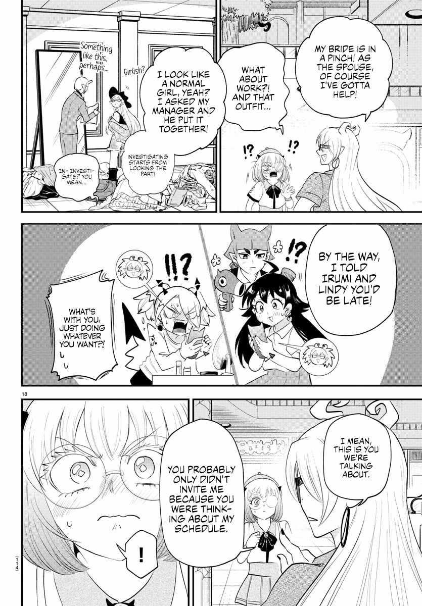 18+ Mairimashita! Iruma-kun Chapter 375 page 18