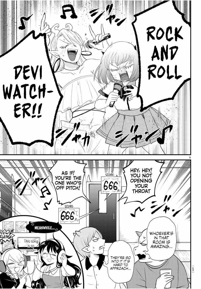18+ Mairimashita! Iruma-kun Chapter 376 page 13
