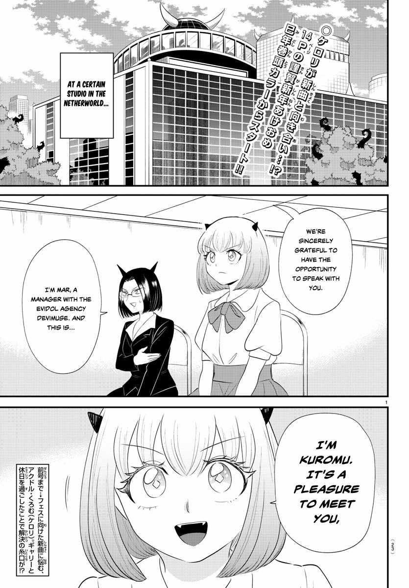 18+ Mairimashita! Iruma-kun Chapter 377 page 2
