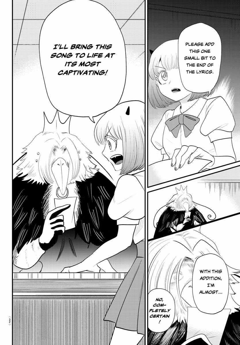 18+ Mairimashita! Iruma-kun Chapter 377 page 11