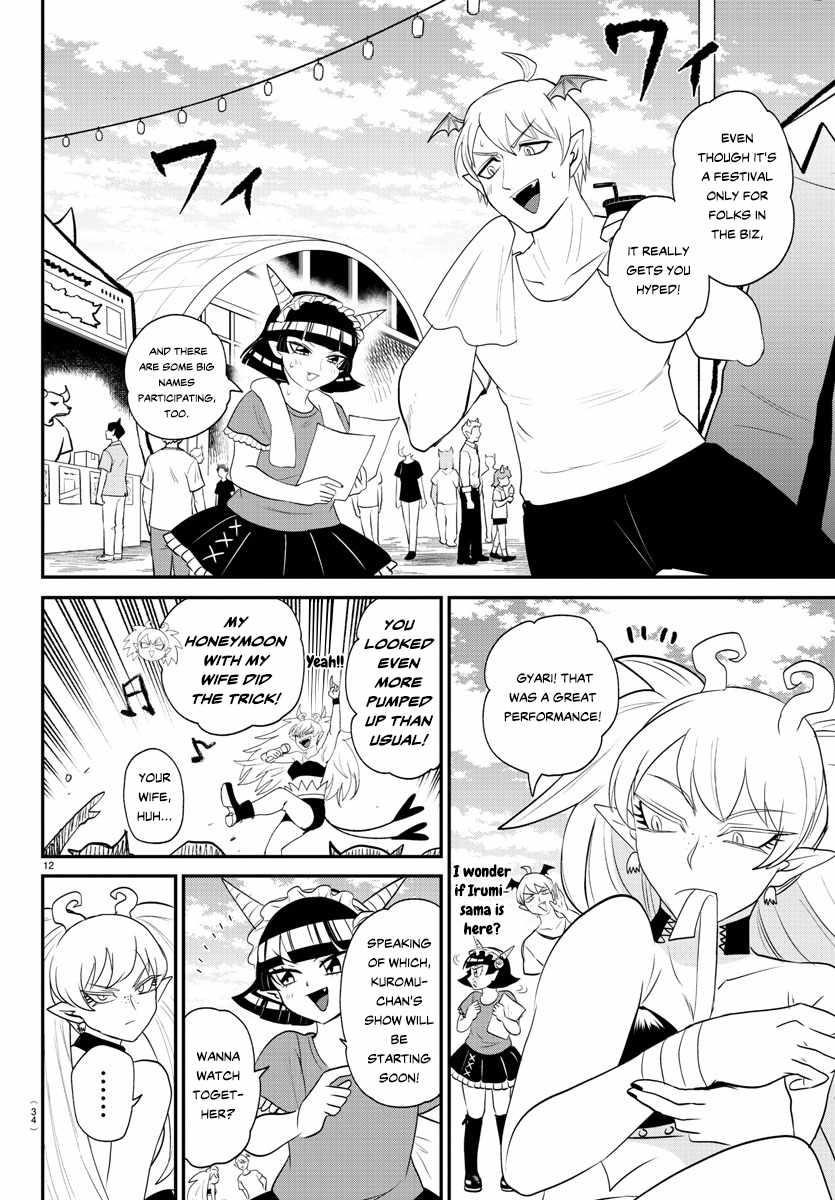 18+ Mairimashita! Iruma-kun Chapter 377 page 13