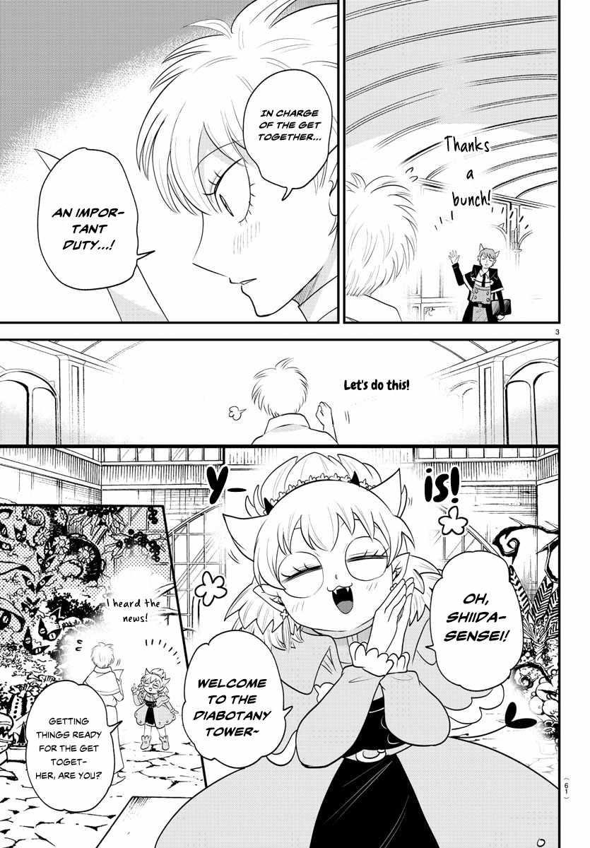 18+ Mairimashita! Iruma-kun Chapter 378 page 3