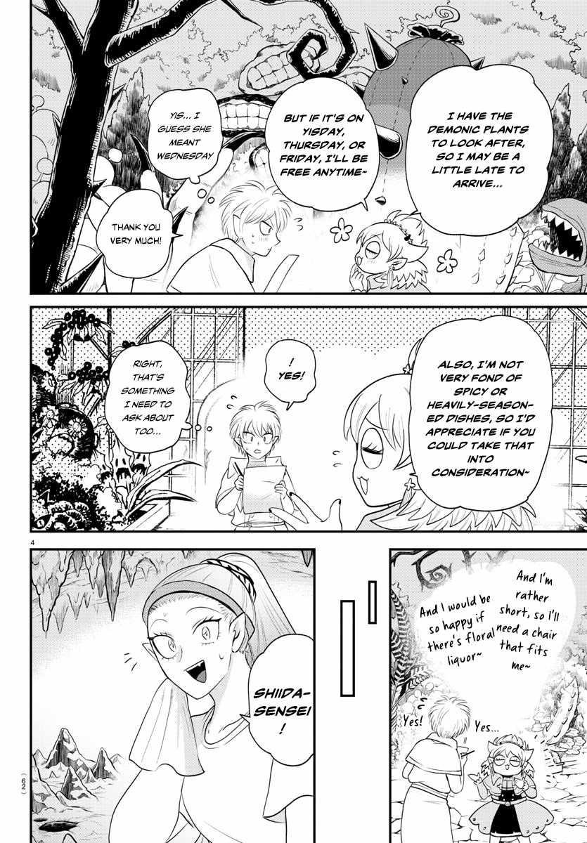 18+ Mairimashita! Iruma-kun Chapter 378 page 4